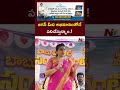 l rk roja l ntv telugu
