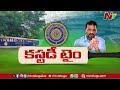hca case accused to be remanded in cid custody today ntv telugu