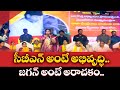 stree shakti vijayotsava sabha hm anitha attends piduguralla