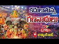 tank bund ganesh nimajjanam 2025 live tank bund live ntv telugua