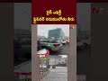 hyderabad rains ntv telugu