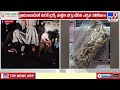 rave party busted at kondapur tv9