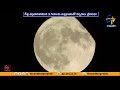 tirumala temple closed due to lunar eclipse