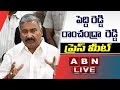 LIVE : Minister PeddiReddy Ramachandra Reddy Press Meet || ABN LIVE