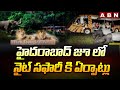 night safari at hyderabad zoo abn