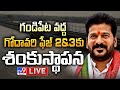2 amp 3 live cm revanth reddy gandipet tv9