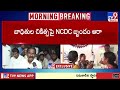 turakapalem village incidents tv9