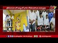 minister payyavula ntv telugu