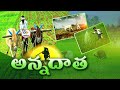 8th july 2025 annadata full bulletin etv andhra pradesh