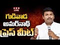 live ex minister gudivada amarnath press meet abn telugu