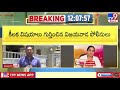 srushti test tube center vijayawada tv9