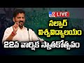 cm revanth reddy live 22nd annual convocation of nalsar university at shamirpet tv9