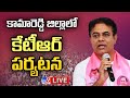 Ktr live tv9