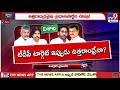 political mirchi tv9