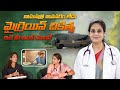 migraine treatment in a bus praanaa