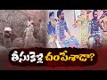 mysteries of murder of gandikota inter student