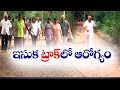 many benefits with sand walking track krishna district