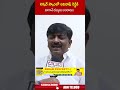btechravi apliquorscamcase abn telugu