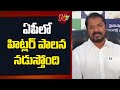 dadisetti raja slams cm chandrababu ntv telugu