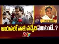 rajeev kanakala emotional about kota srinivasa rao ntv telugu