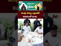 l ntv telugu