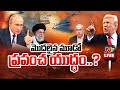 israel iran attacks live updates live ntv telugu