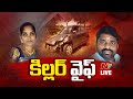 live yadadridistrict ntv