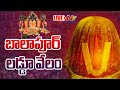 live balapur ganesh laddu auction ntv