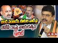 Bandi sanjay vs etela abn telugu