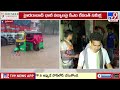 heavy rain leaves hyderabad water logged tv9