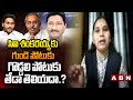 janasena rajini on ycp mlc anantha babu