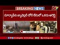 14 suryapet jewelry theft case ntv telugu