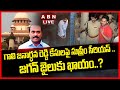 live jagan going to jail again abn