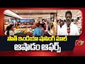 south india shopping mall ashadam offers rs brothers ntv telugu