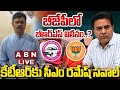 live brs merge in bjp abn telugu