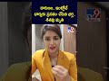 tv9