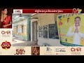 ntv telugu