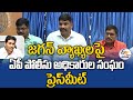 ap police officers association pc live