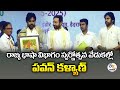 pawan attends dakshin samvad golden jubilee live