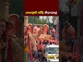 l balapur ganesh shobha yatra 2025 l ntv telugu