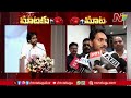 ys jagan reacts on pawan kalyan comments over hindi language ntv telugu
