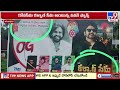 tv9