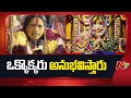 swarnalatha rangam bhavishyavani 2025 ntv