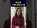 tcs 12000 tv9