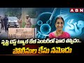 srushti test tube baby center