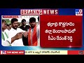 cm cm revanth with indiramma house beneficiaries tv9