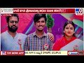 tv9