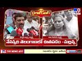 dialogue war vs teenmar mallanna vs kalvakuntla kavitha tg politics tv9