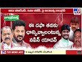 jubilee hills bypoll ivrs tv9