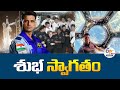shubhanshu shukla returns etv special debate live